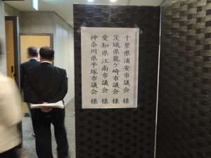 佐賀県武雄市視察研修 008