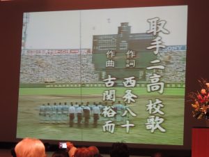 取手二高優勝 062